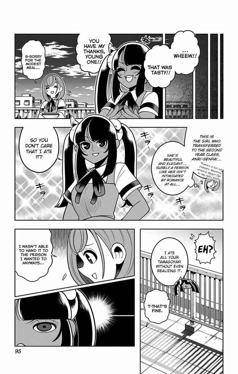 Page 5 Chapter 44 Samon-kun wa Summoner