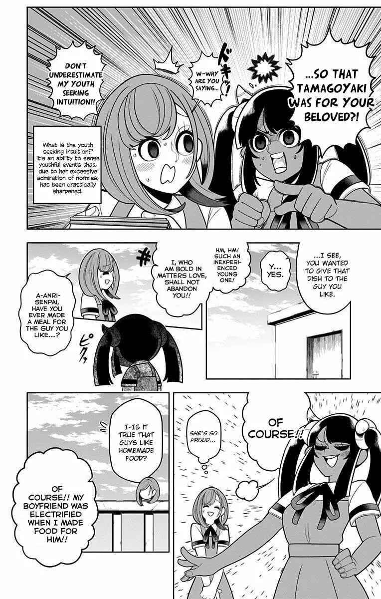 Page 6 Chapter 44 Samon-kun wa Summoner