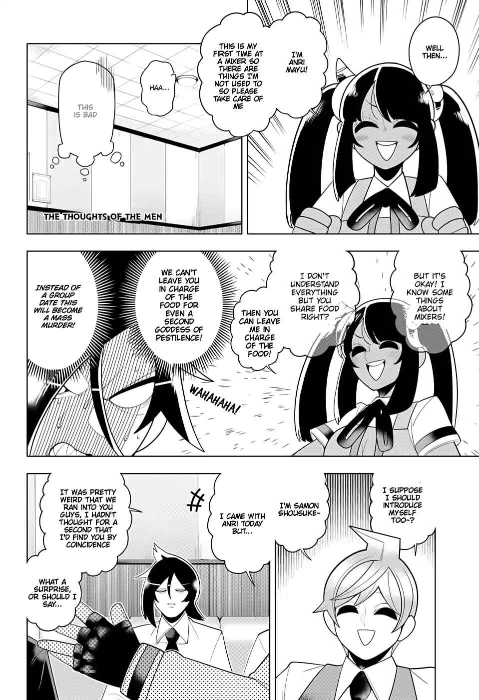 Page 10 Chapter 51 Samon-kun wa Summoner