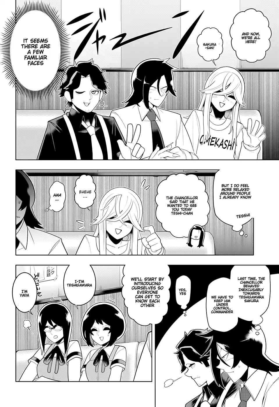 Page 4 Chapter 51 Samon-kun wa Summoner