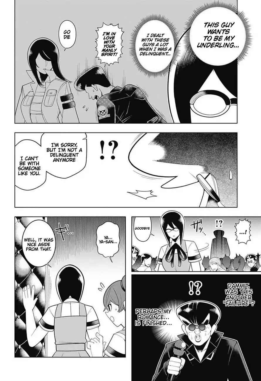 Page 15 Chapter 62 Samon-kun wa Summoner