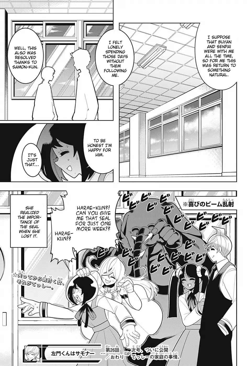 Page 19 Chapter 26 Samon-kun wa Summoner