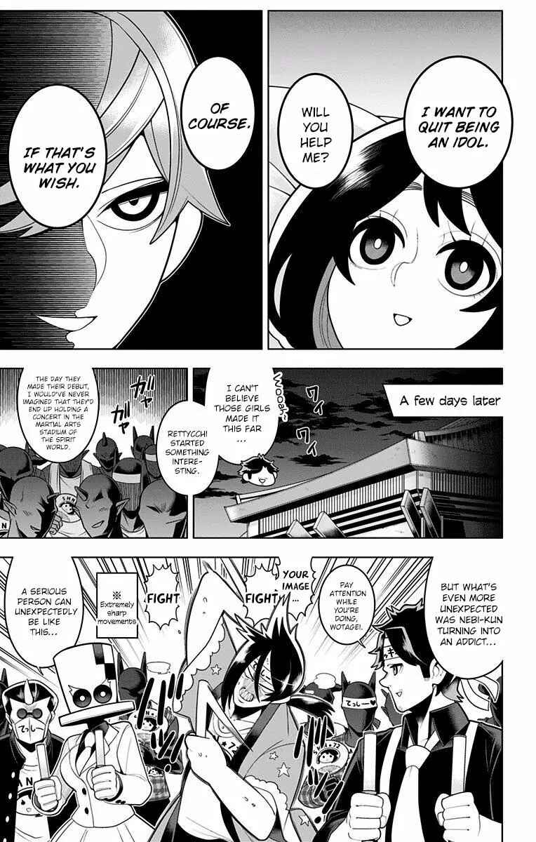 Page 17 Chapter 46 Samon-kun wa Summoner
