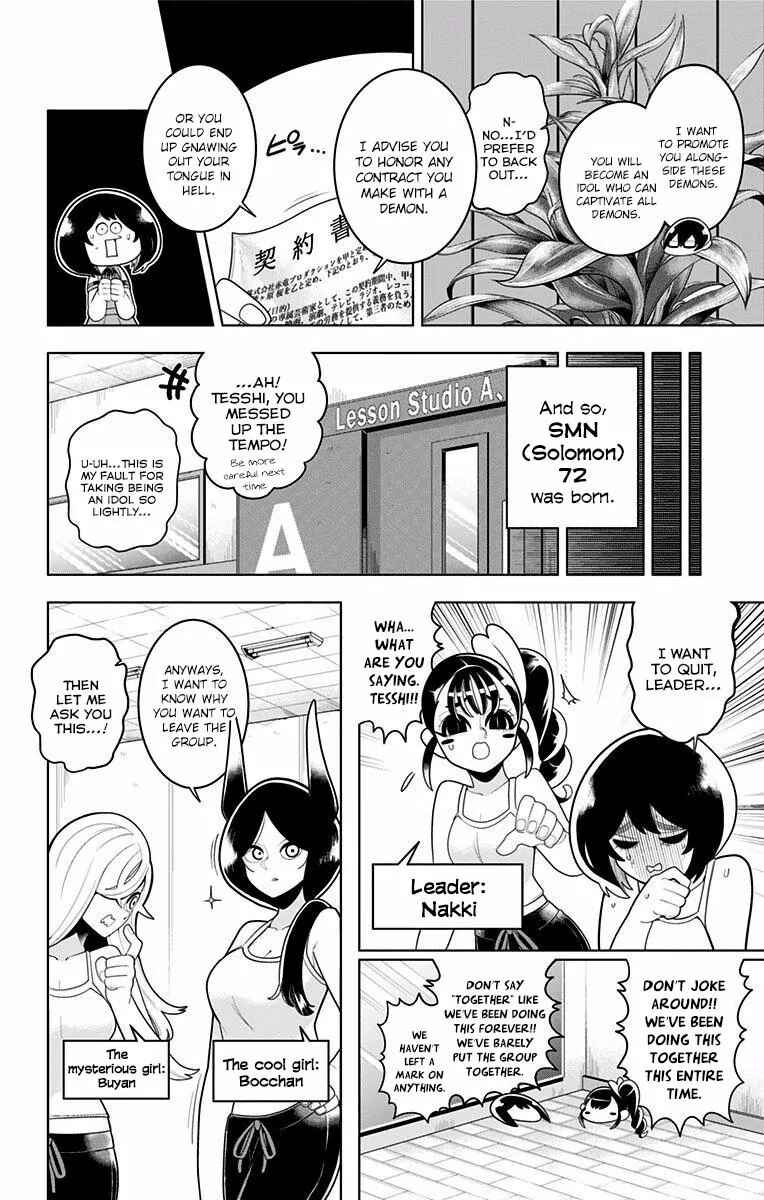 Page 8 Chapter 46 Samon-kun wa Summoner