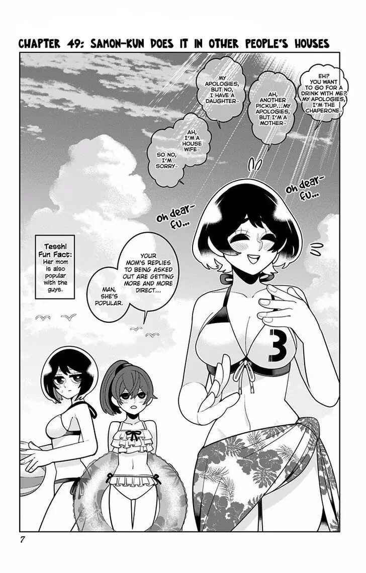 Page 1 Chapter 49 Samon-kun wa Summoner