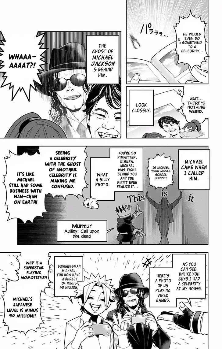 Page 11 Chapter 49 Samon-kun wa Summoner