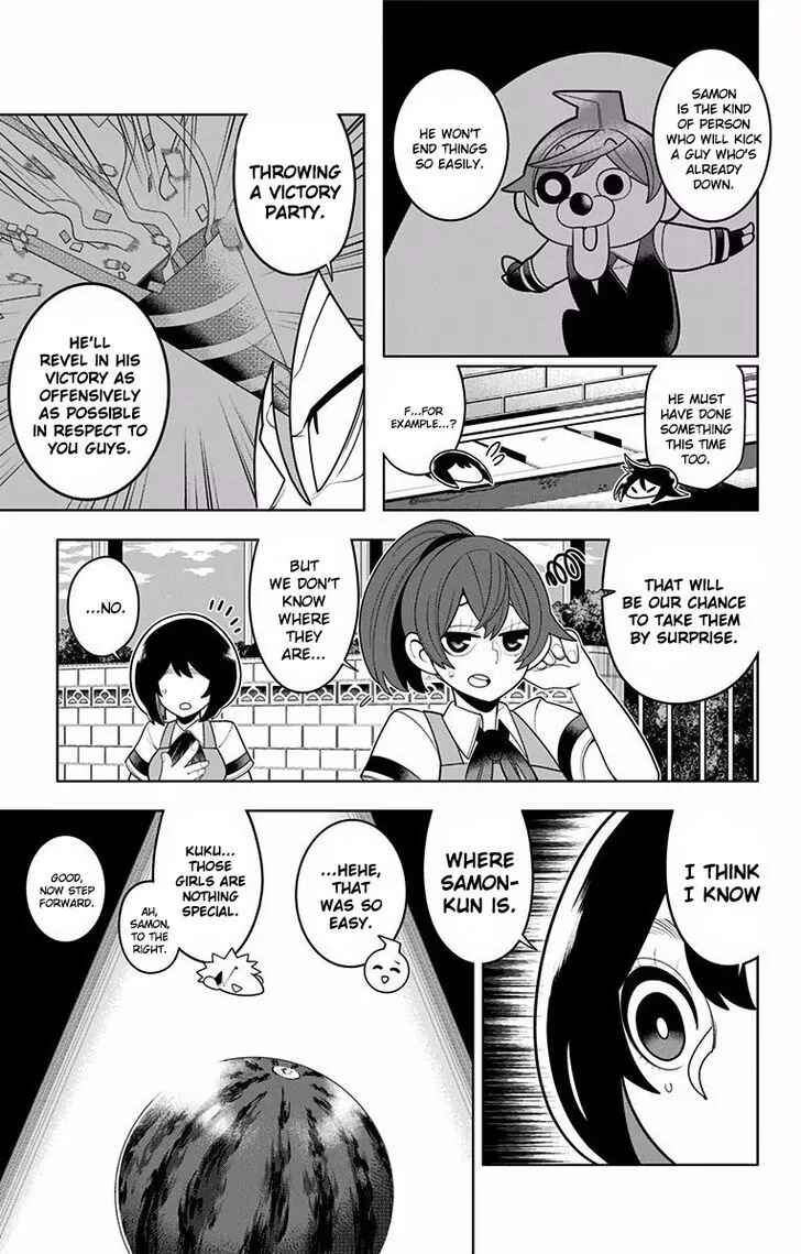 Page 15 Chapter 49 Samon-kun wa Summoner