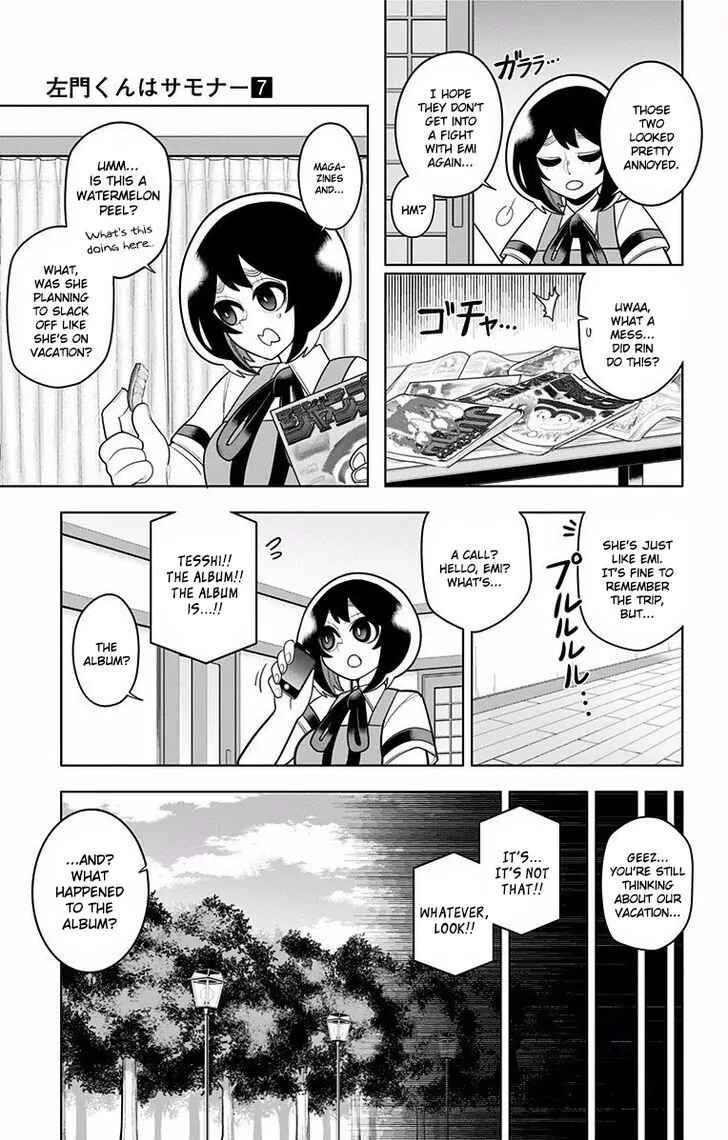 Page 7 Chapter 49 Samon-kun wa Summoner
