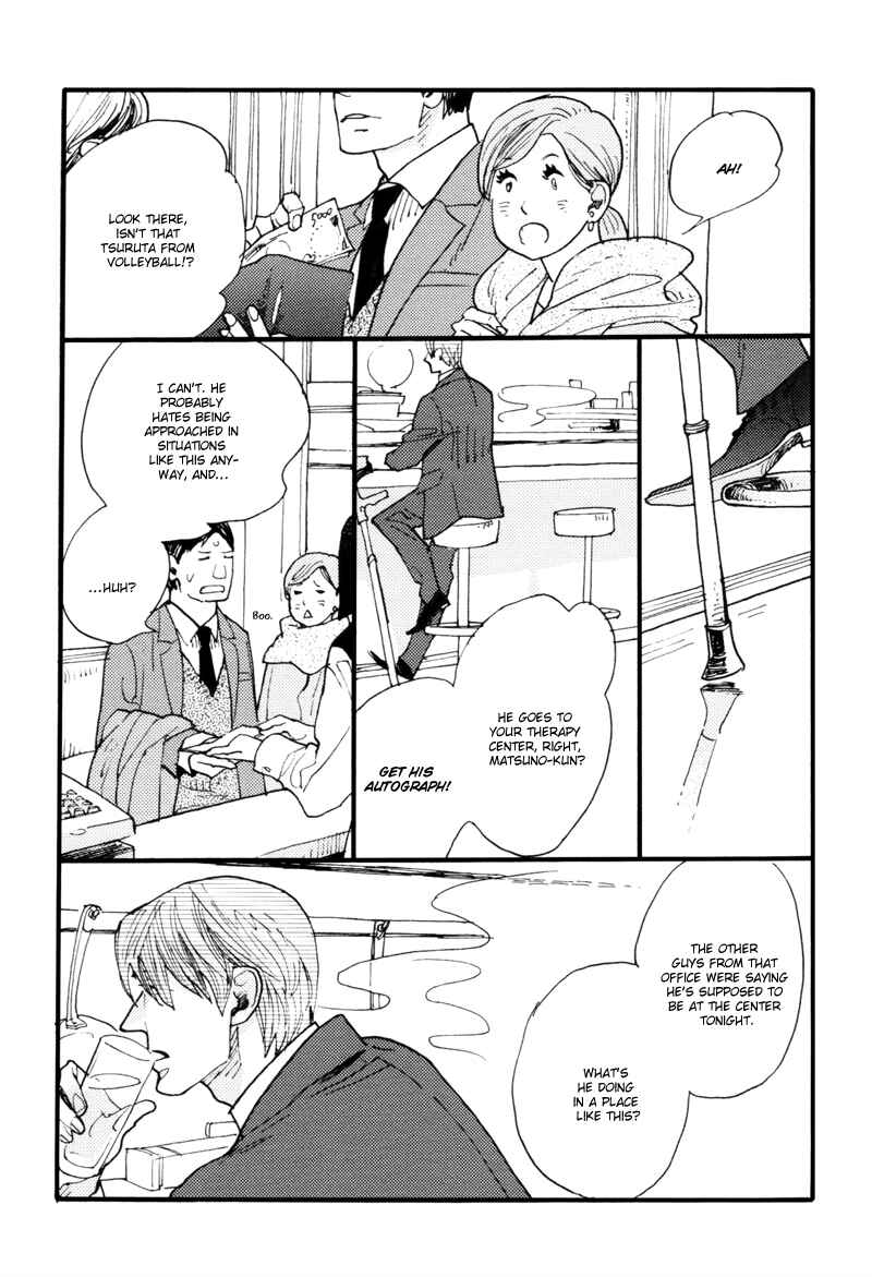 Page 15 Chapter 5 Dokonimo Nai Kuni