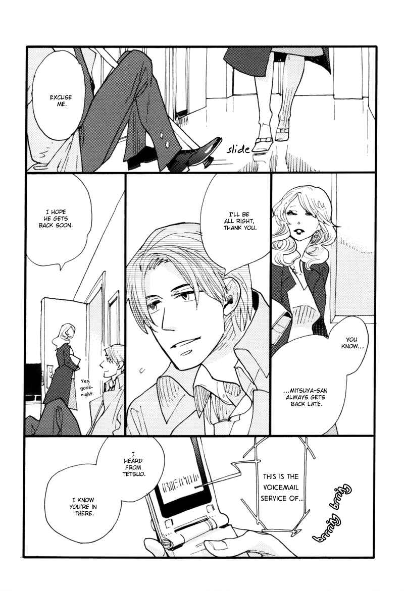 Page 26 Chapter 5 Dokonimo Nai Kuni