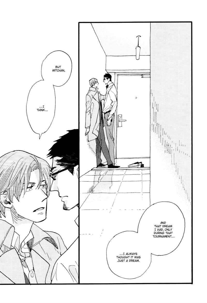 Page 31 Chapter 5 Dokonimo Nai Kuni