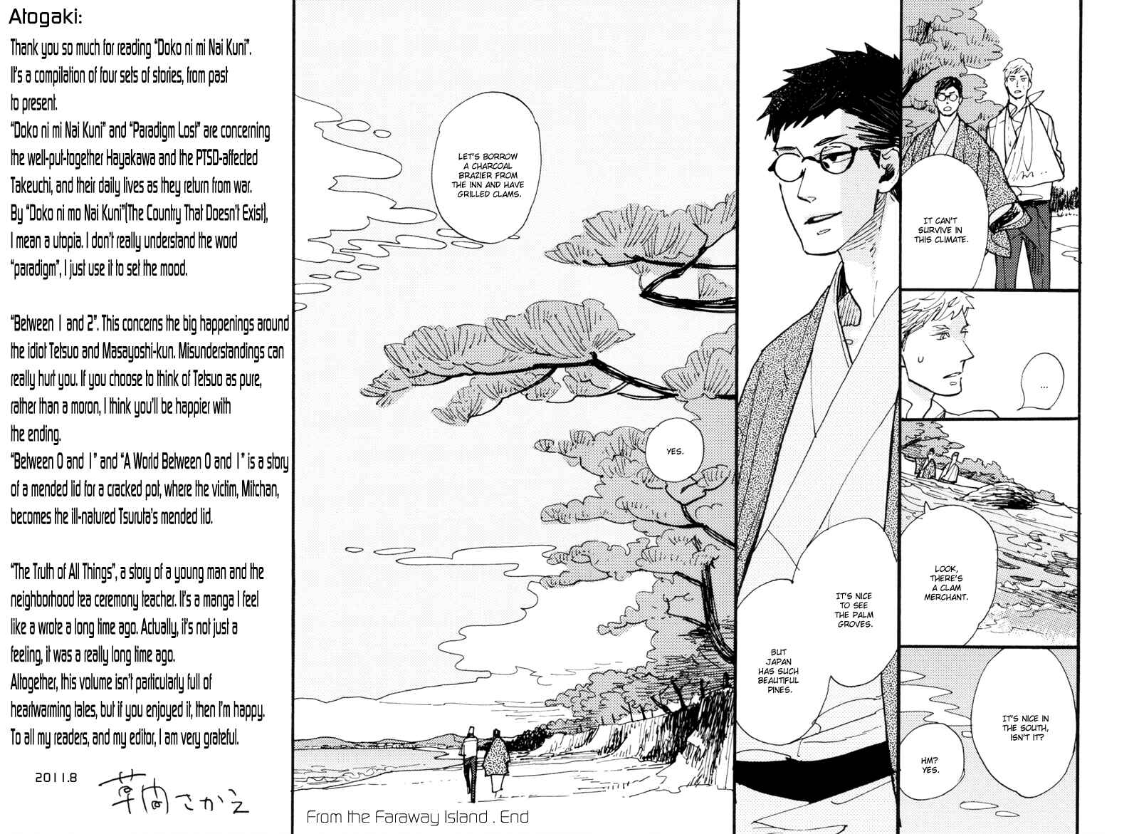 Page 4 Chapter 7.5 Dokonimo Nai Kuni