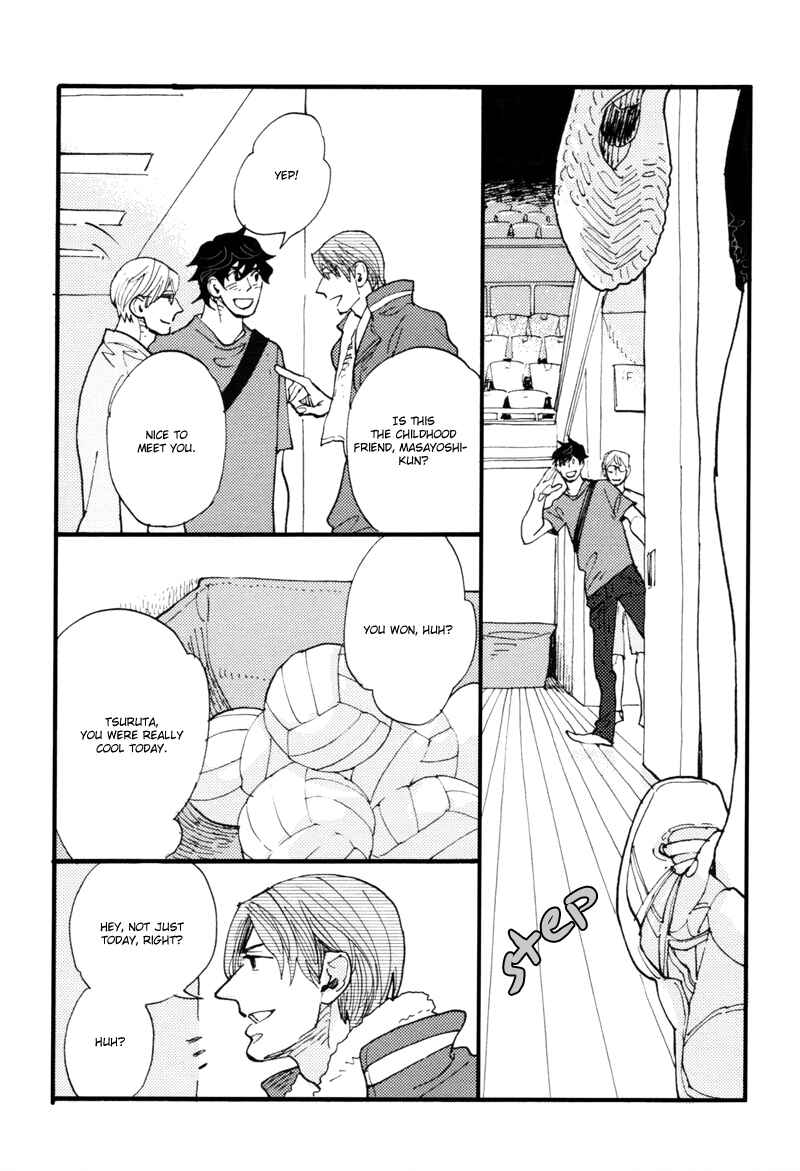 Page 14 Chapter 4 Dokonimo Nai Kuni