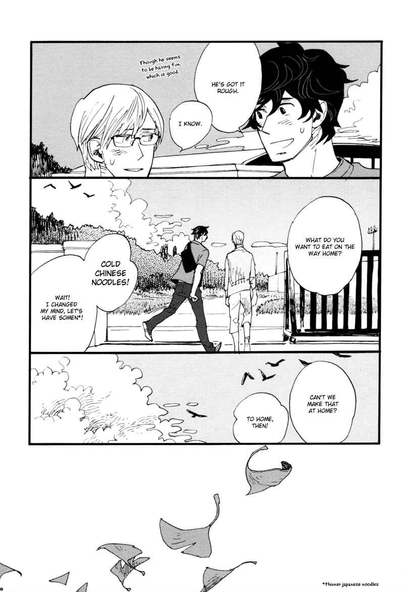 Page 17 Chapter 4 Dokonimo Nai Kuni