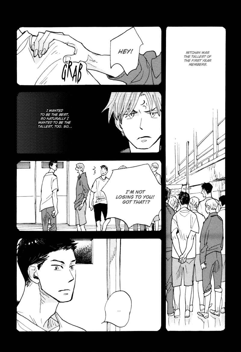 Page 2 Chapter 6 Dokonimo Nai Kuni