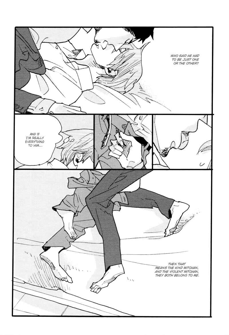 Page 22 Chapter 6 Dokonimo Nai Kuni