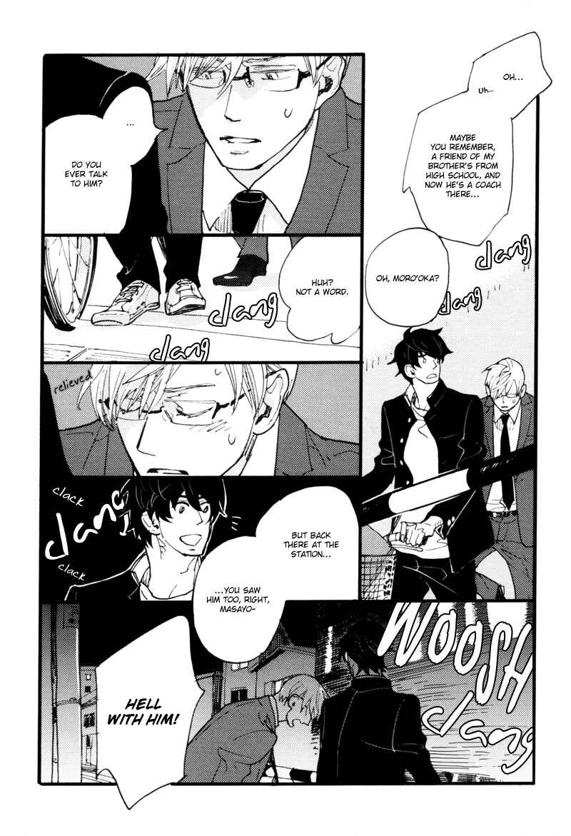 Page 25 Chapter 3 Dokonimo Nai Kuni