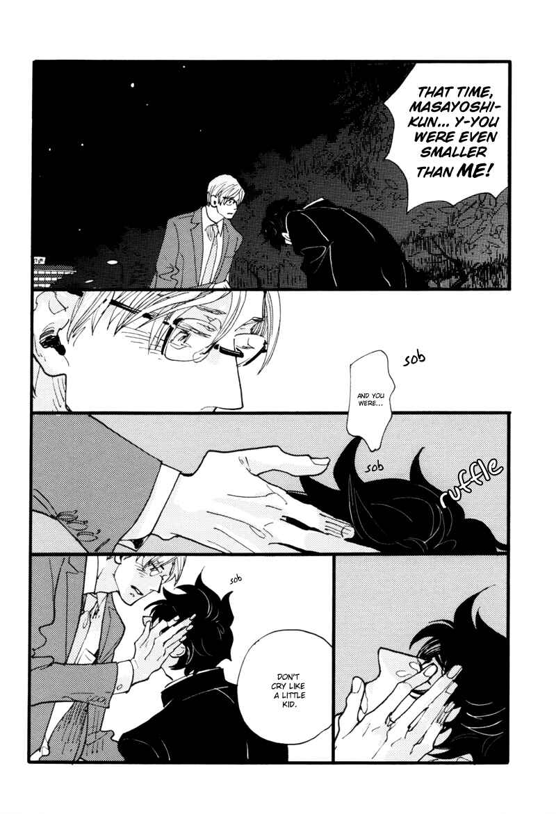 Page 33 Chapter 3 Dokonimo Nai Kuni