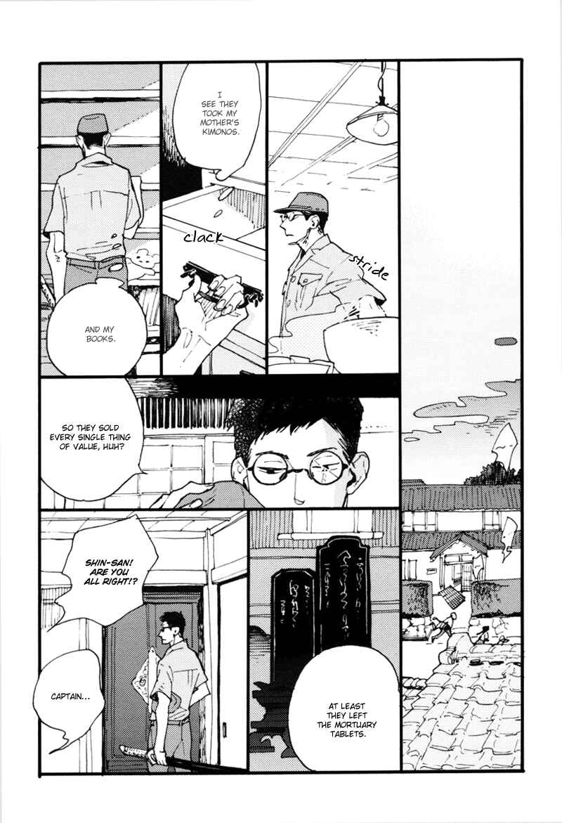 Page 12 Chapter 2 Dokonimo Nai Kuni