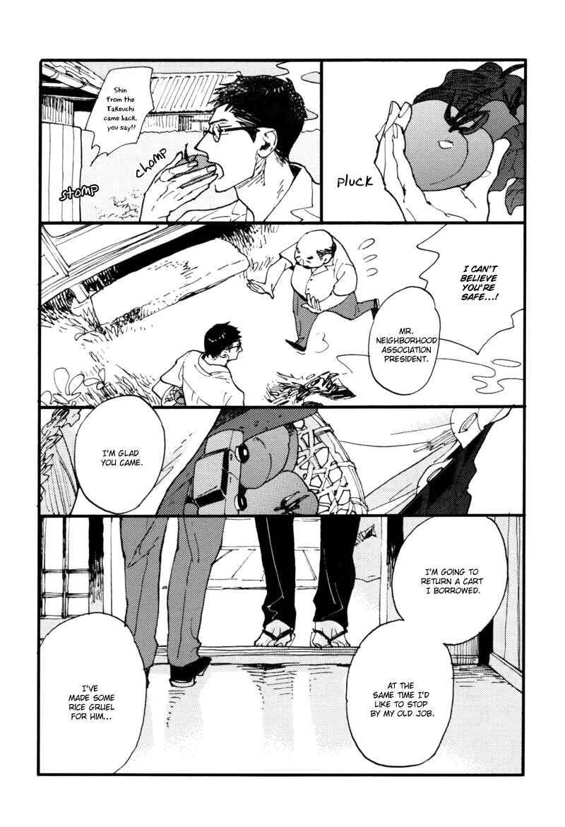 Page 15 Chapter 2 Dokonimo Nai Kuni