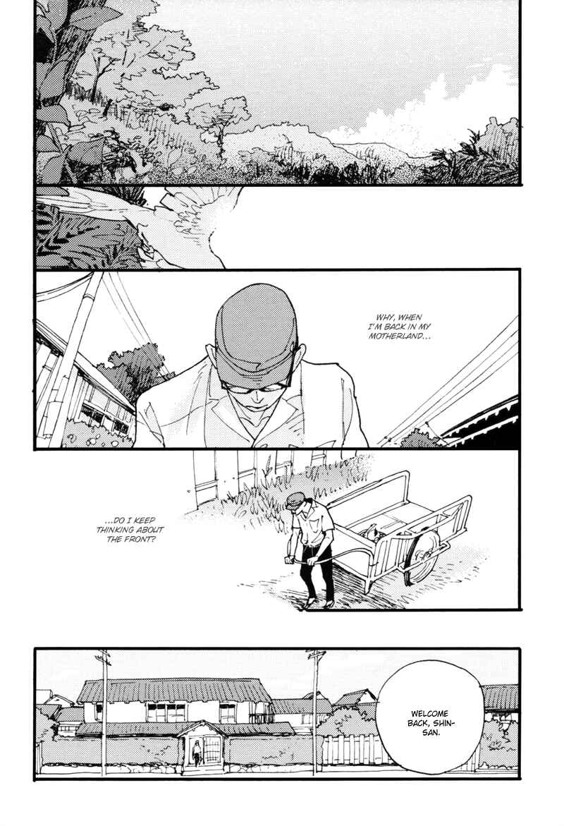 Page 18 Chapter 2 Dokonimo Nai Kuni