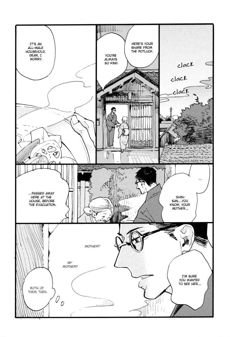 Page 20 Chapter 2 Dokonimo Nai Kuni