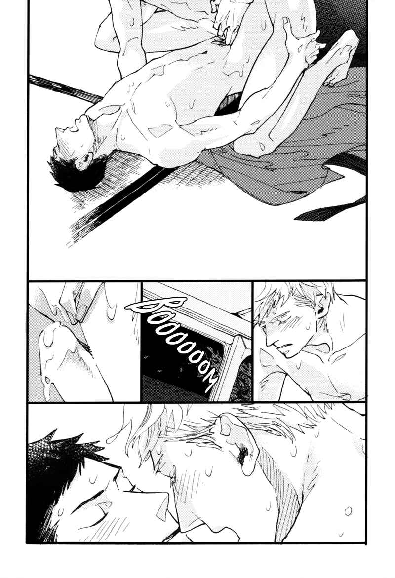 Page 28 Chapter 2 Dokonimo Nai Kuni