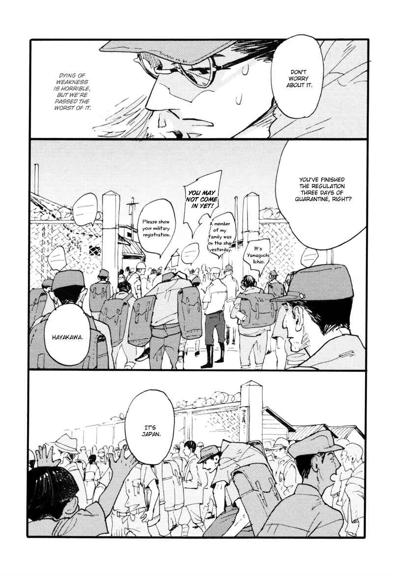 Page 3 Chapter 2 Dokonimo Nai Kuni
