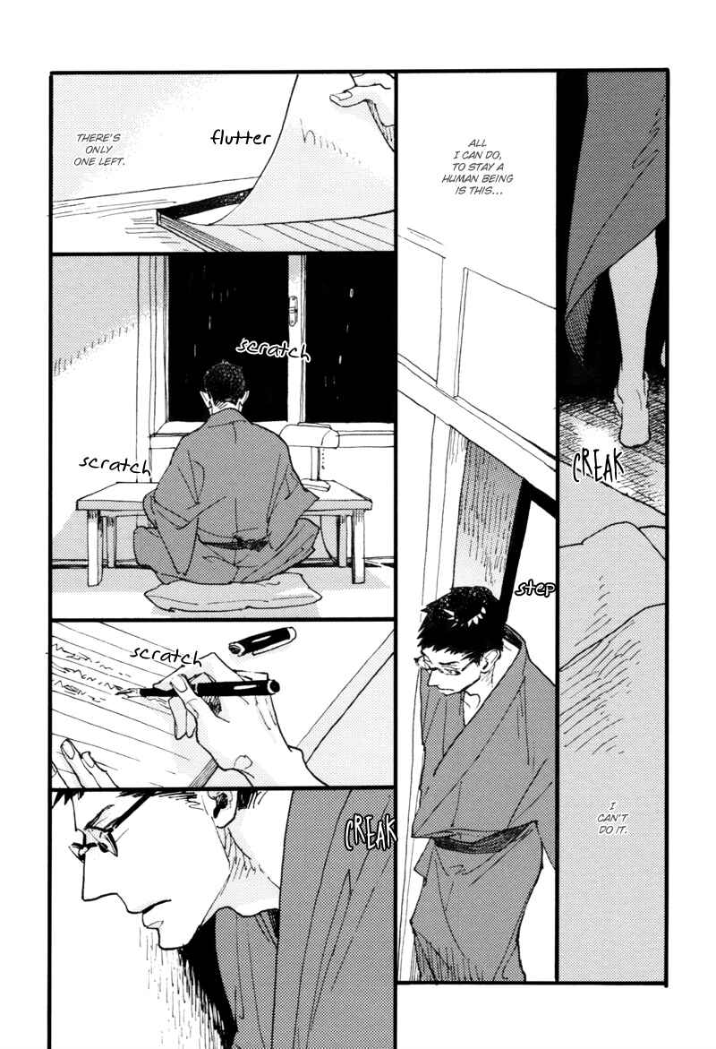 Page 31 Chapter 2 Dokonimo Nai Kuni