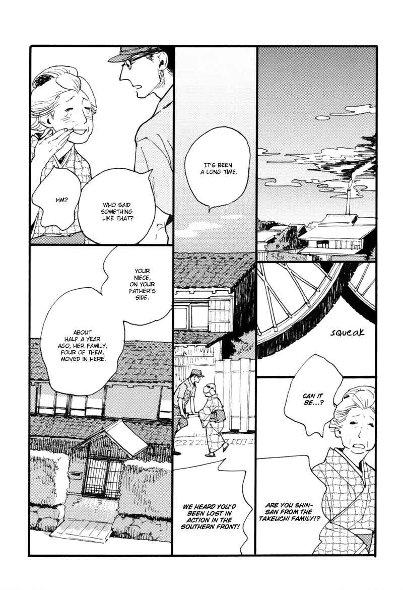 Page 8 Chapter 2 Dokonimo Nai Kuni