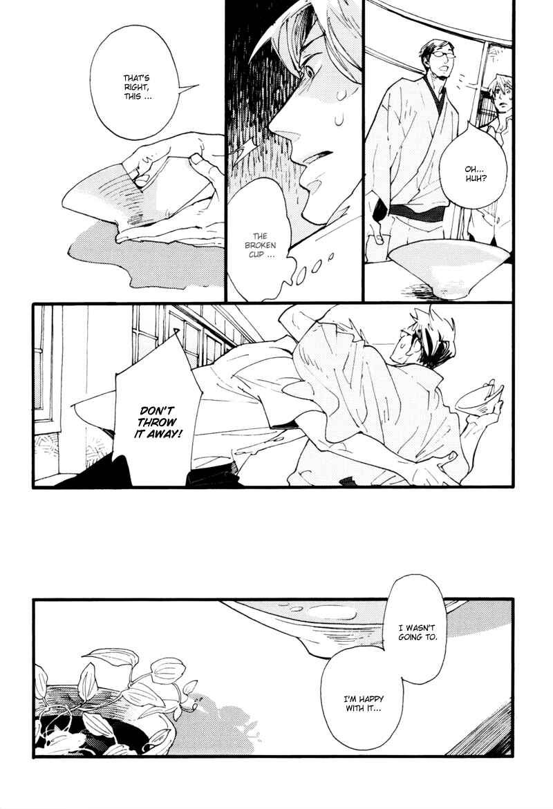 Page 15 Chapter 7 Dokonimo Nai Kuni