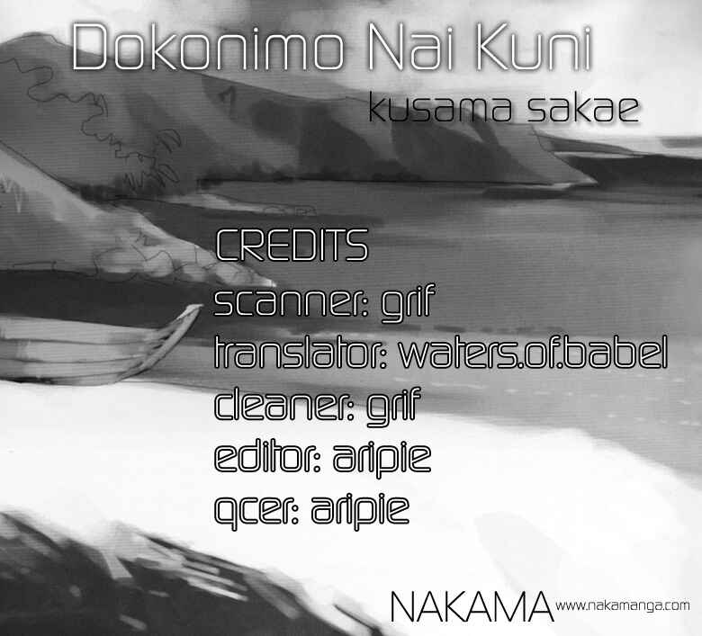 Page 18 Chapter 7 Dokonimo Nai Kuni