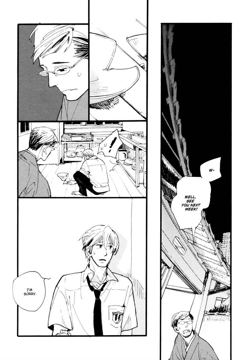 Page 3 Chapter 7 Dokonimo Nai Kuni
