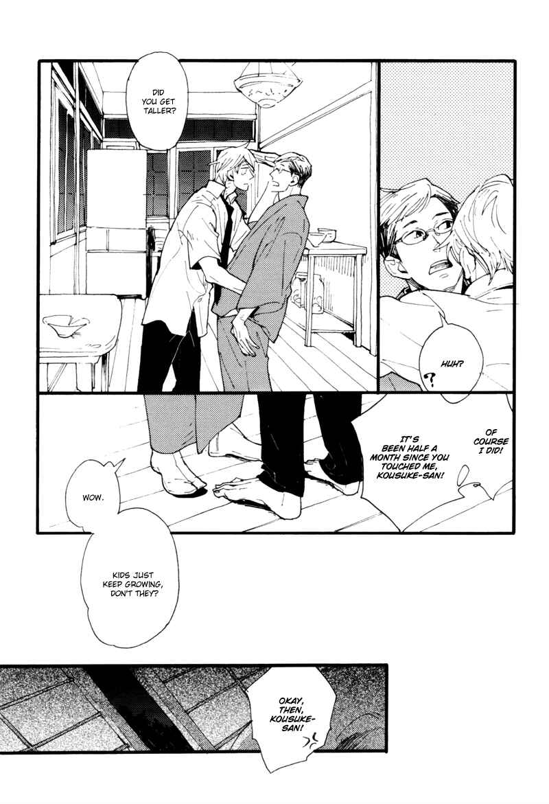 Page 7 Chapter 7 Dokonimo Nai Kuni