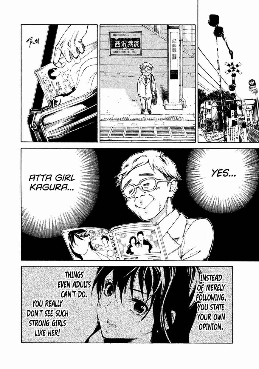 Page 5 Chapter 2 Dainihon Samurai Girl: Shintou