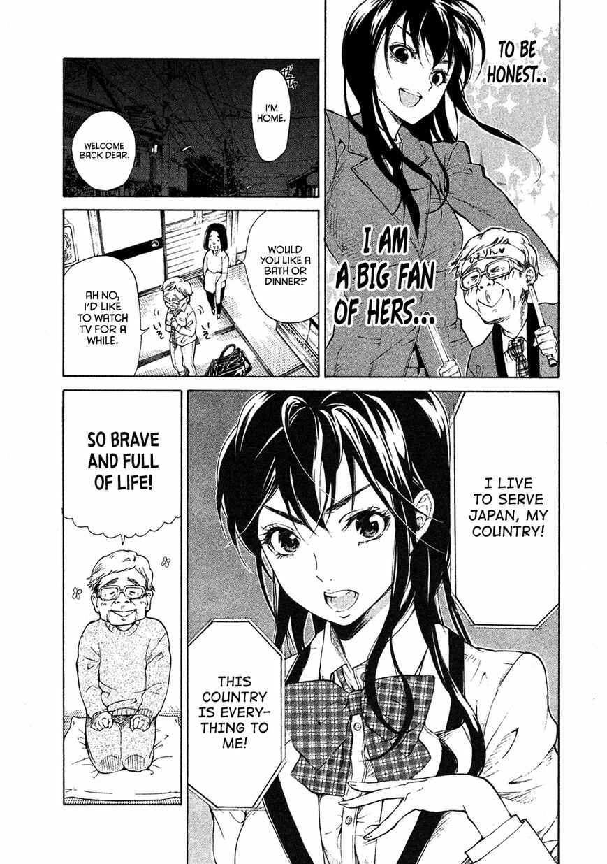 Page 6 Chapter 2 Dainihon Samurai Girl: Shintou