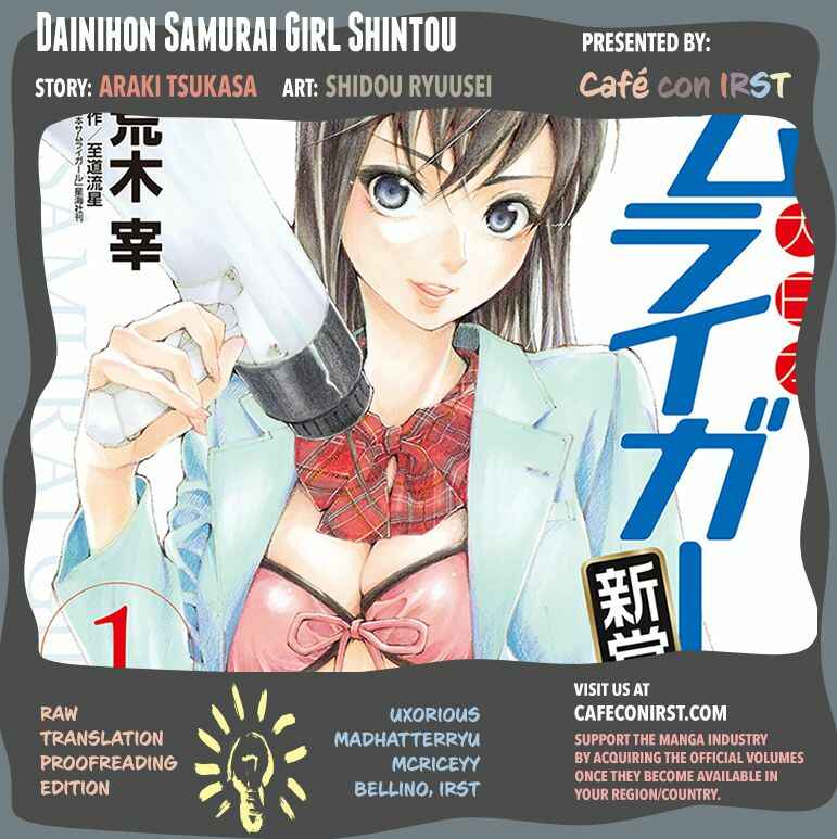 Page 1 Chapter 3 Dainihon Samurai Girl: Shintou