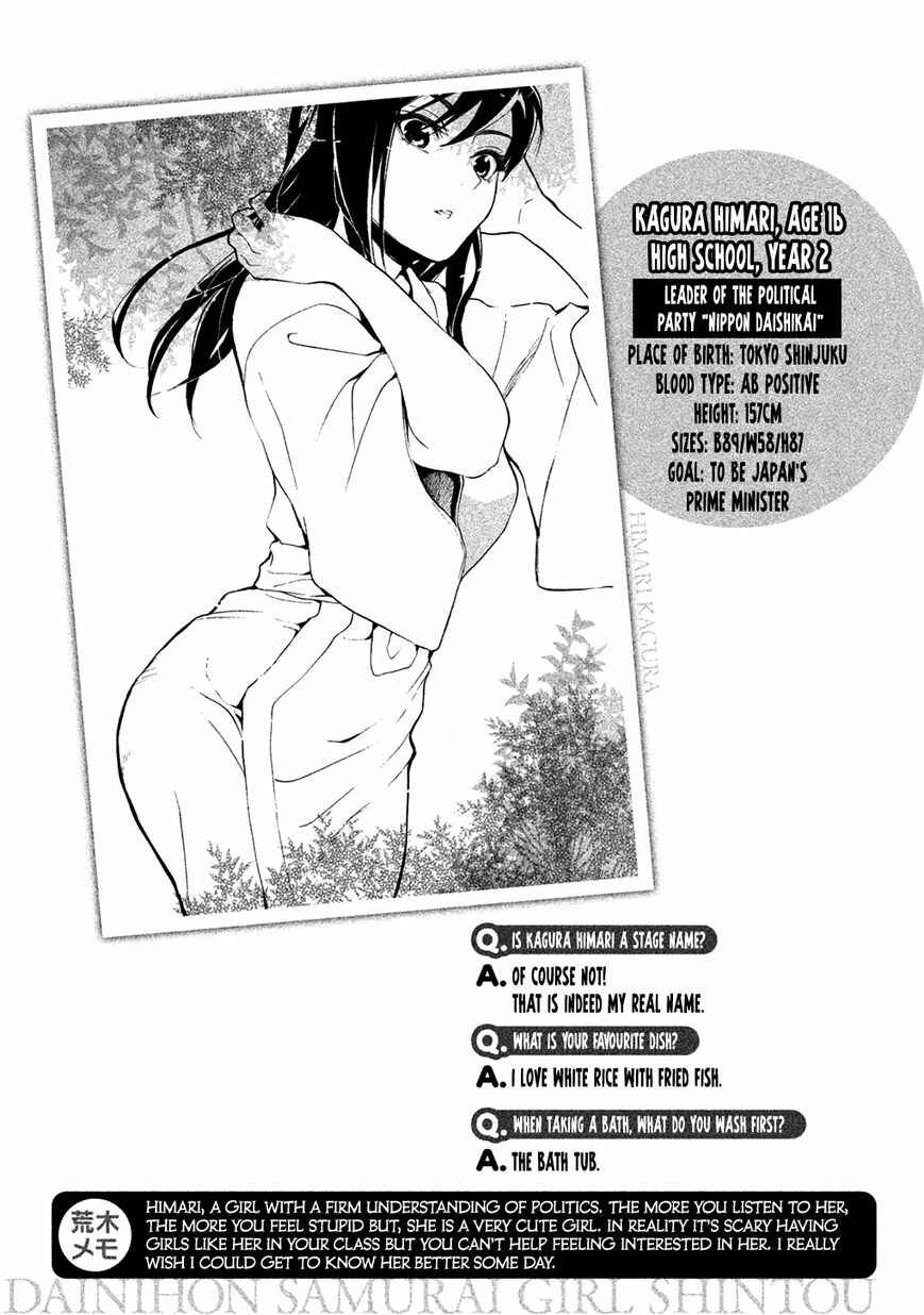 Page 10 Chapter 3 Dainihon Samurai Girl: Shintou
