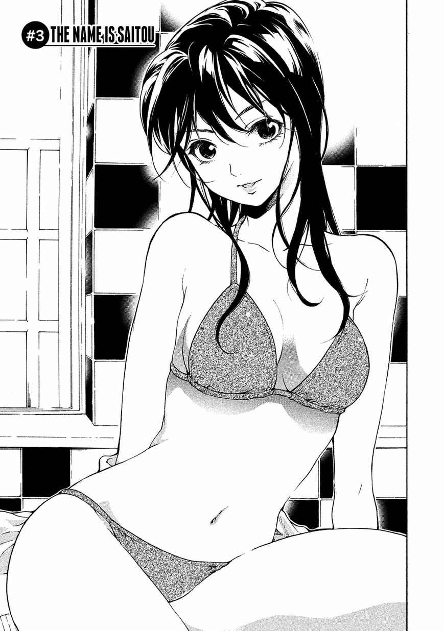 Page 2 Chapter 3 Dainihon Samurai Girl: Shintou