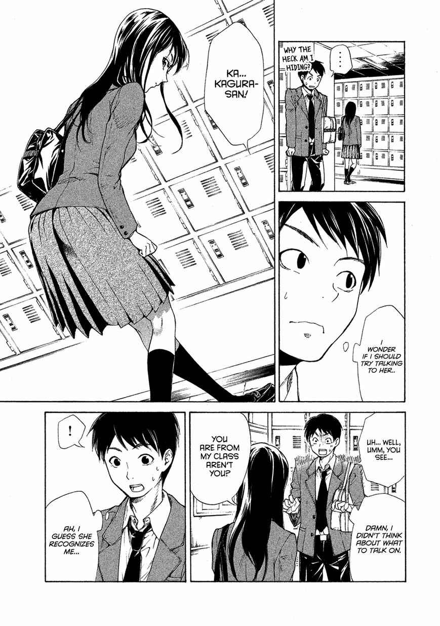 Page 6 Chapter 3 Dainihon Samurai Girl: Shintou