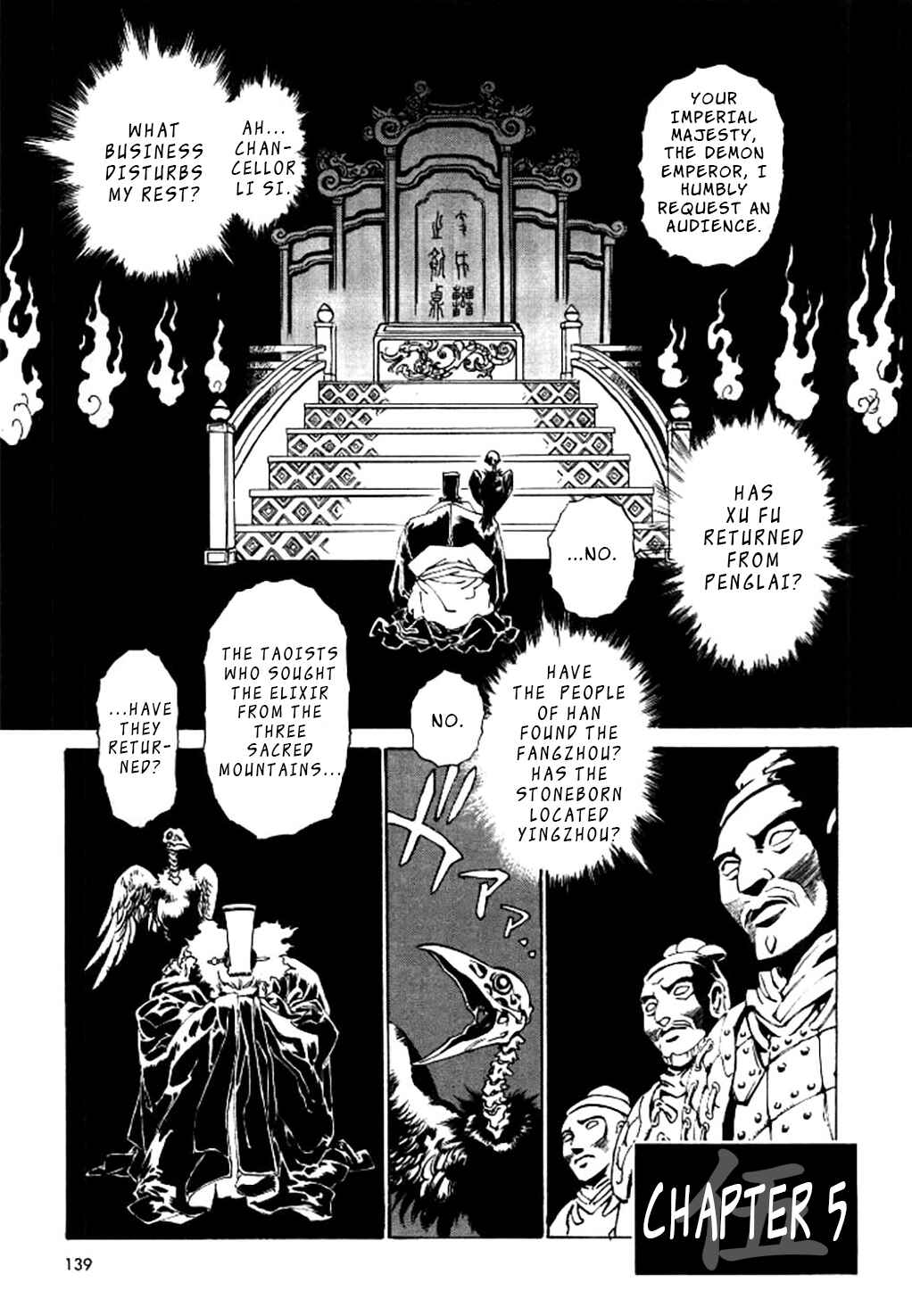 Page 1 Chapter 5 Dragon Roars