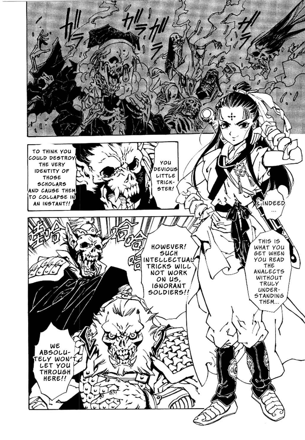 Page 16 Chapter 5 Dragon Roars