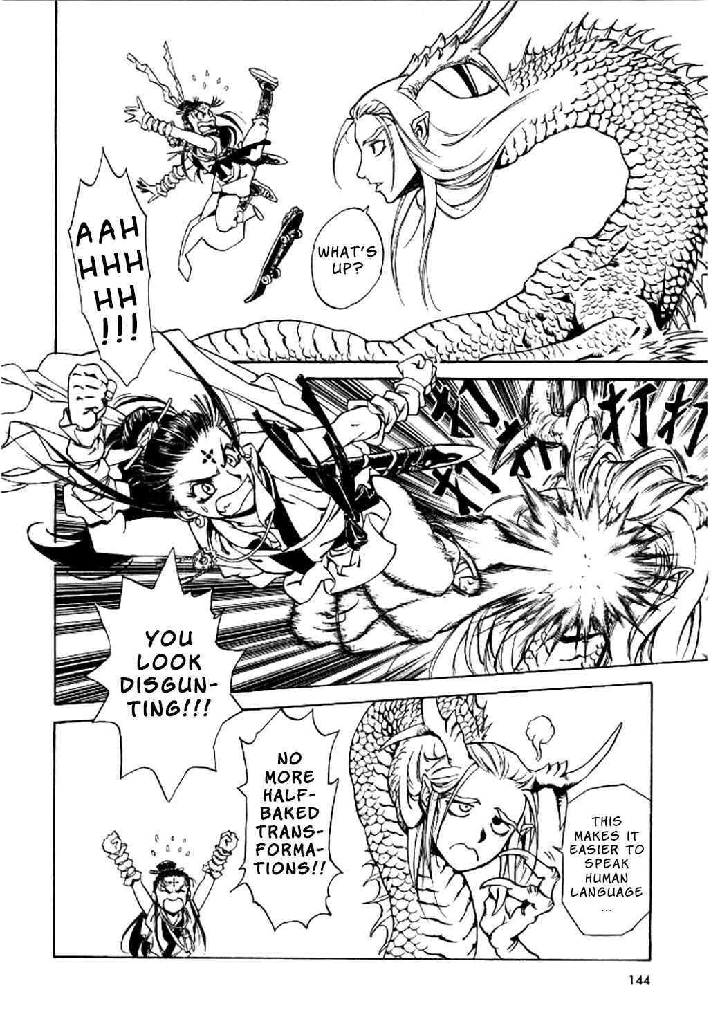 Page 6 Chapter 5 Dragon Roars