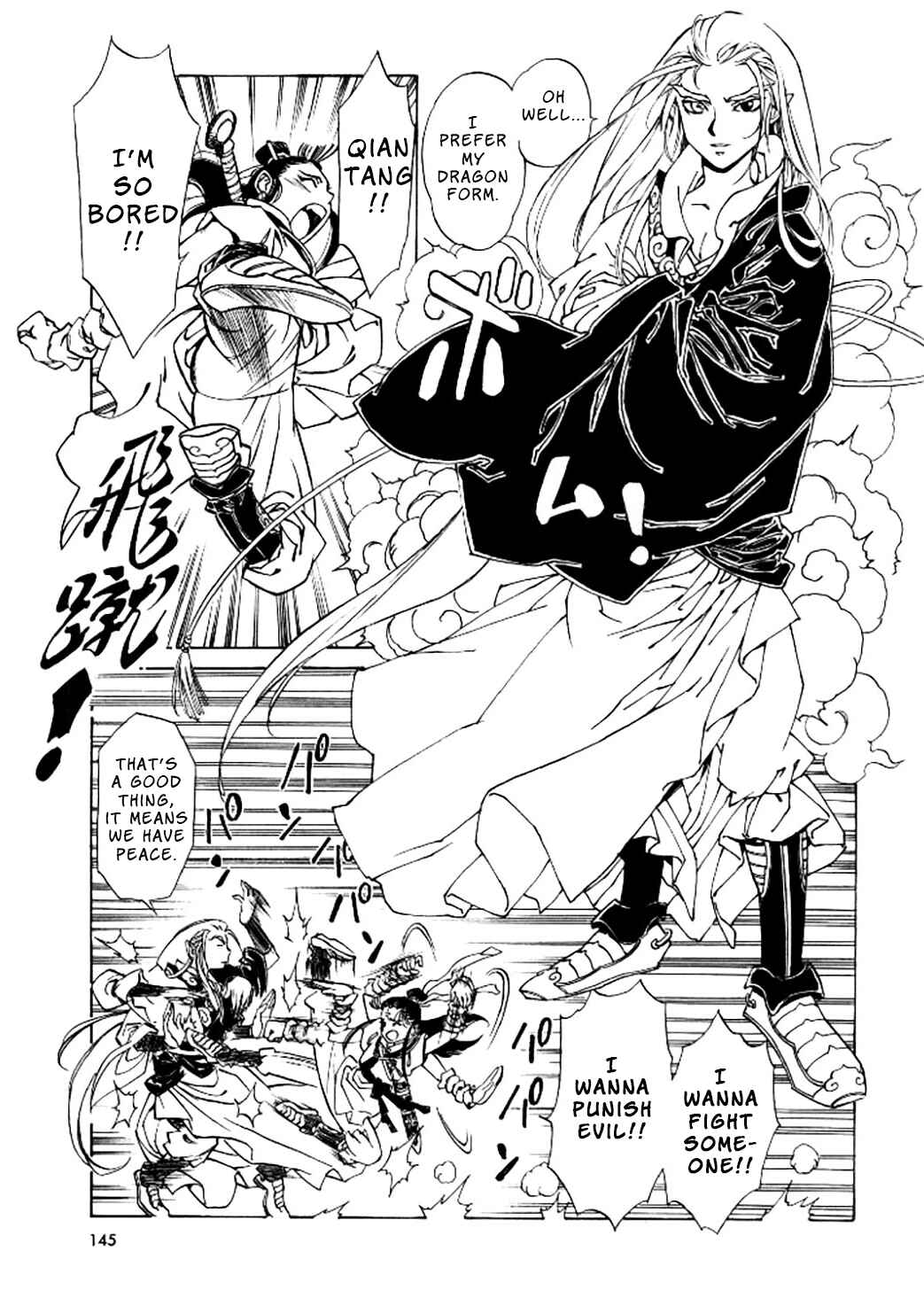Page 7 Chapter 5 Dragon Roars