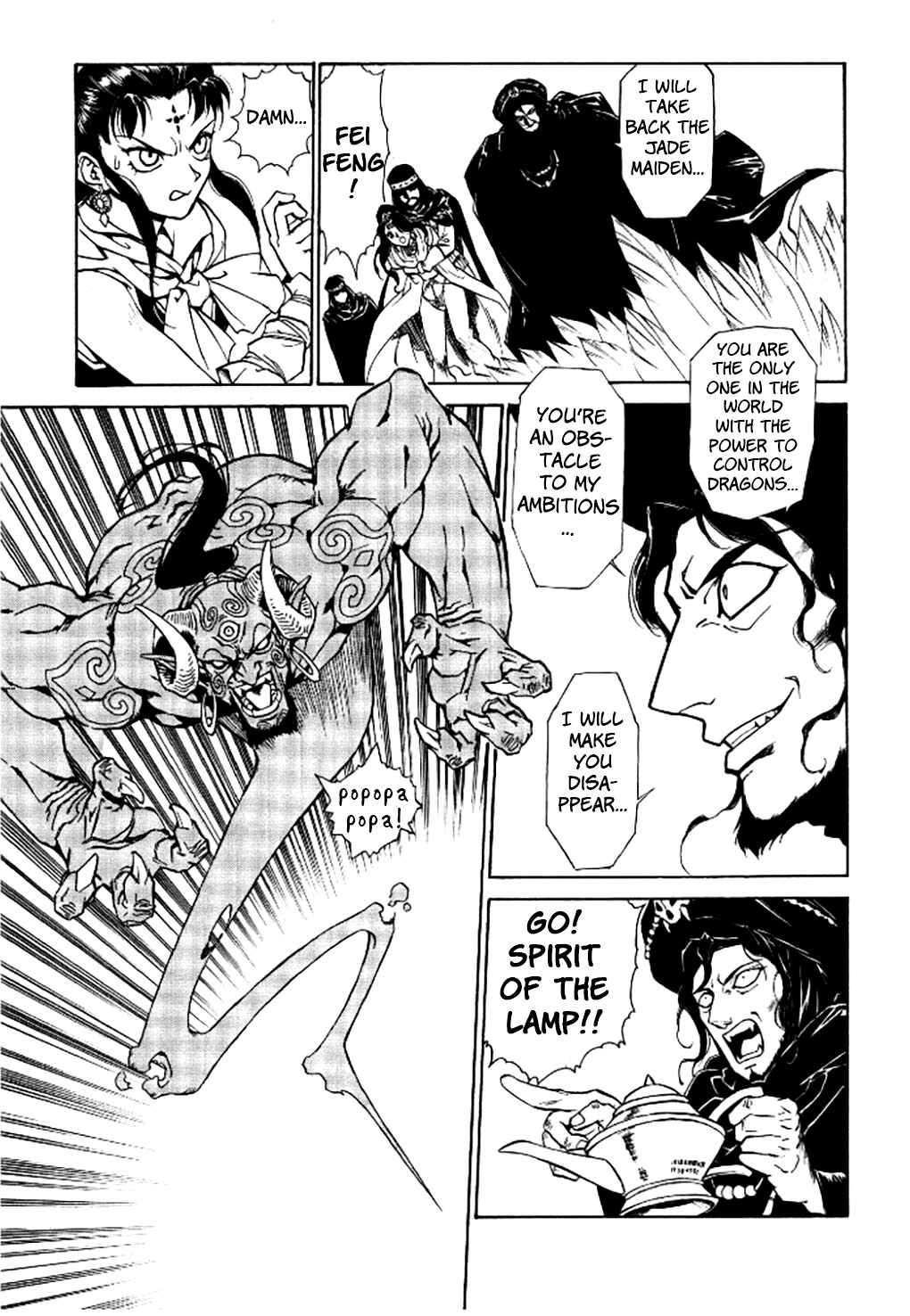 Page 10 Chapter 2 Dragon Roars