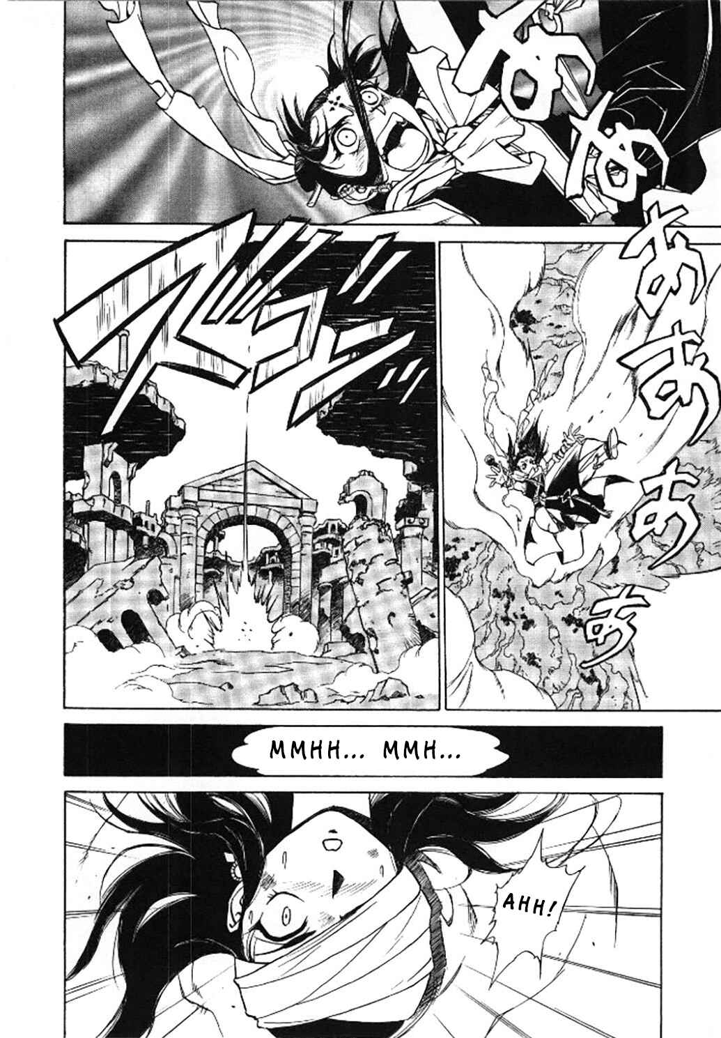 Page 13 Chapter 2 Dragon Roars