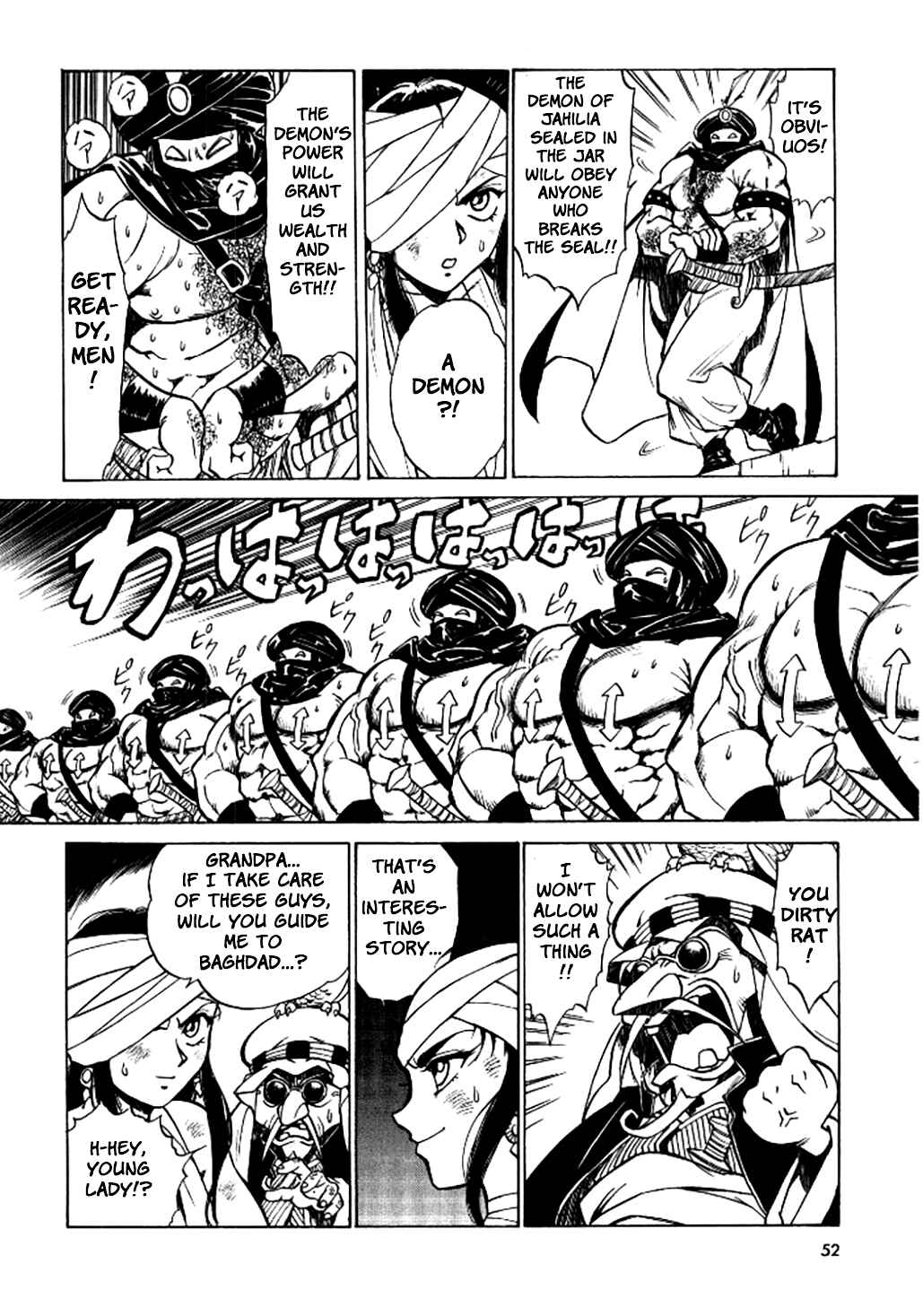 Page 17 Chapter 2 Dragon Roars