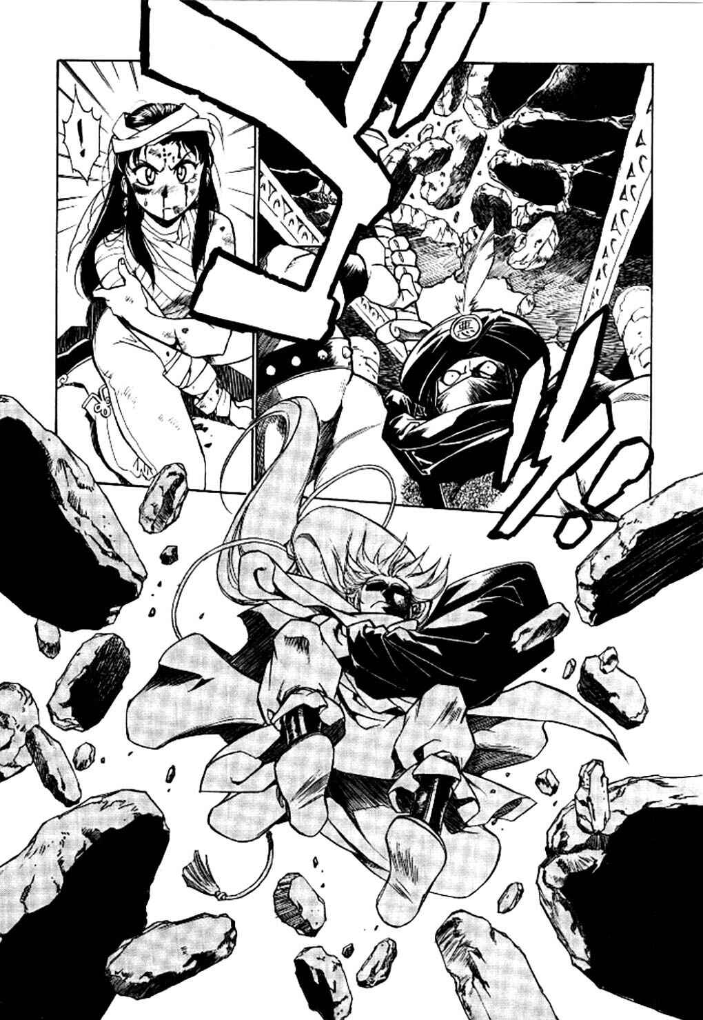 Page 22 Chapter 2 Dragon Roars