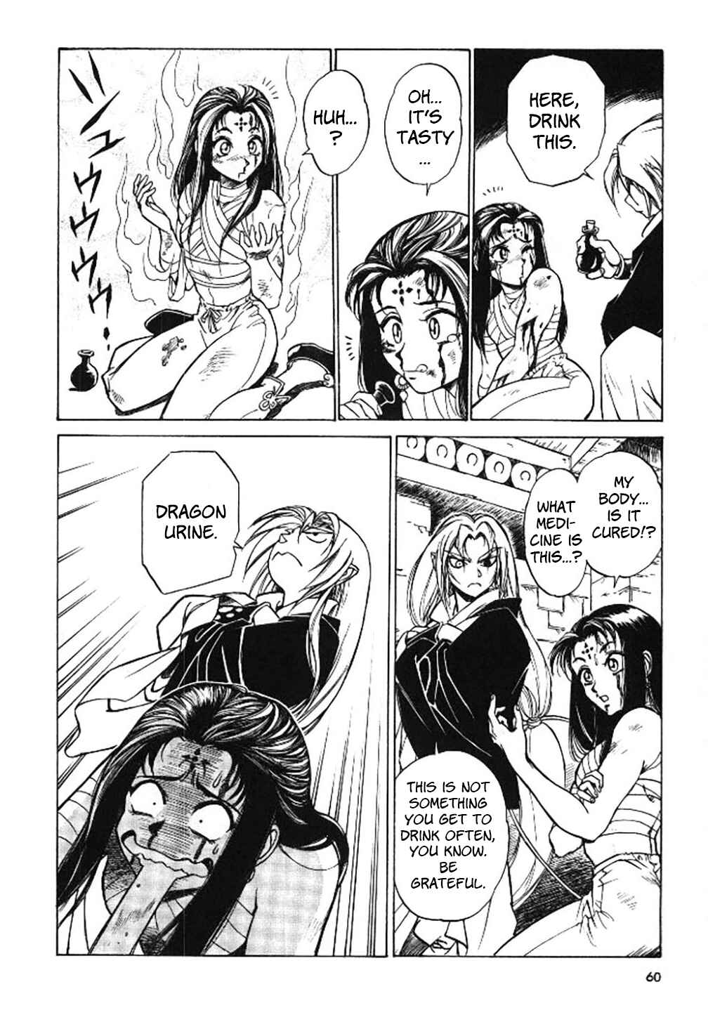 Page 25 Chapter 2 Dragon Roars