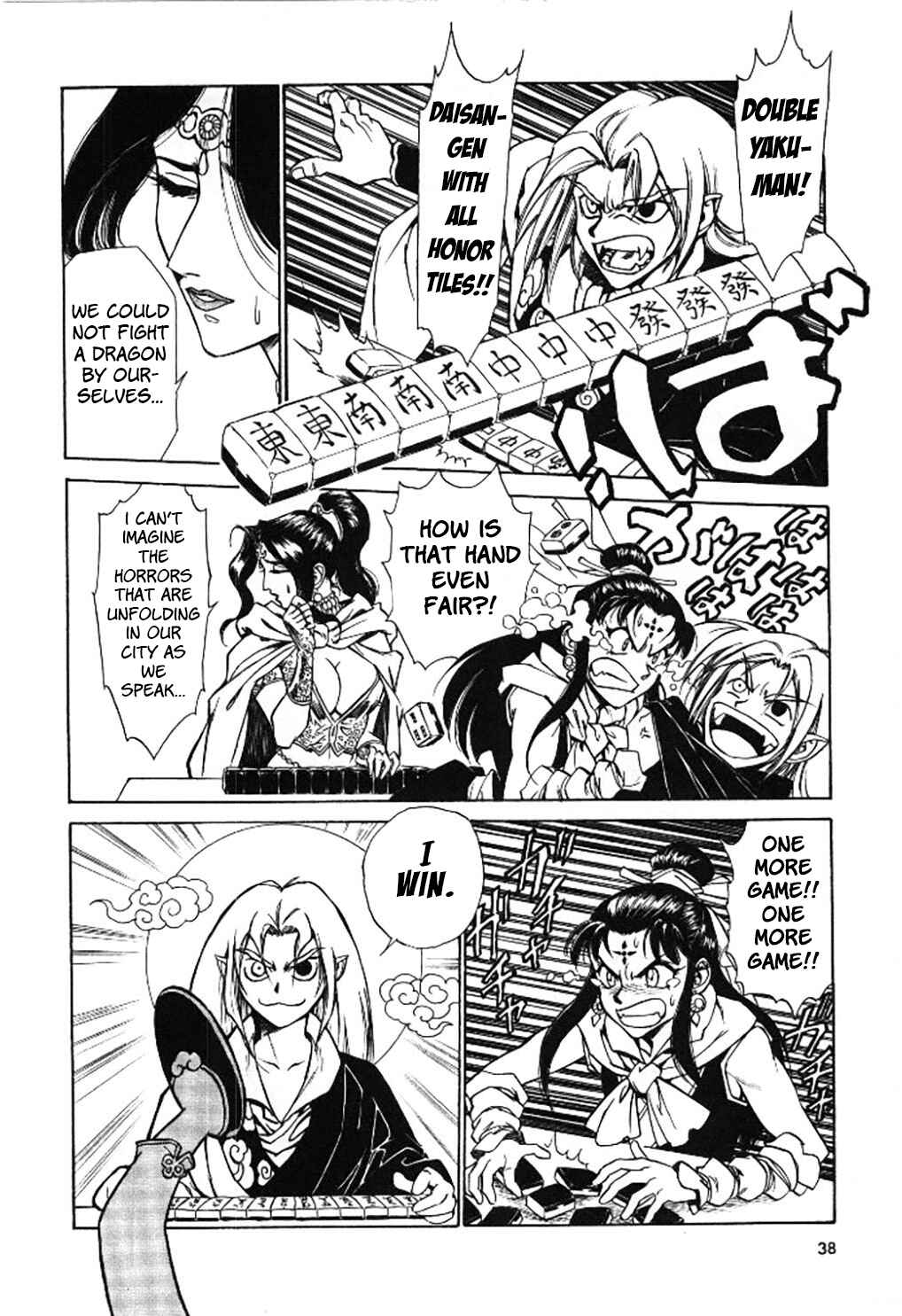 Page 4 Chapter 2 Dragon Roars